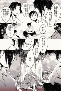 鳴柱スロット漫画二個目リベンジです