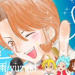 雨