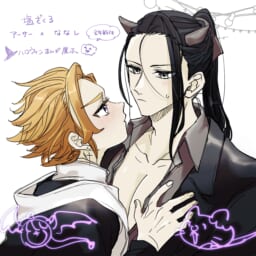 塩ざくろ