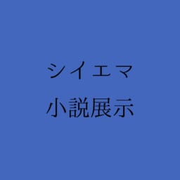 はりねずみのたると