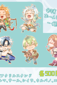 情熱大海アクスタ
