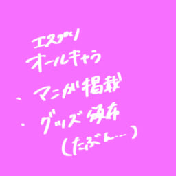 ラボラトリーNo.13