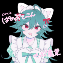 ぱのぷてぃこん