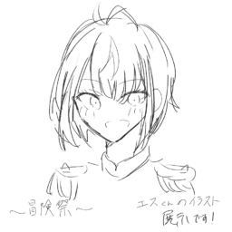 冒険祭