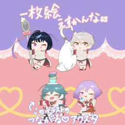 りんごとはちみつ