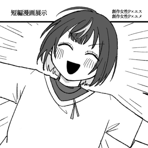 鹿島屋