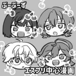 ぶーぶーず