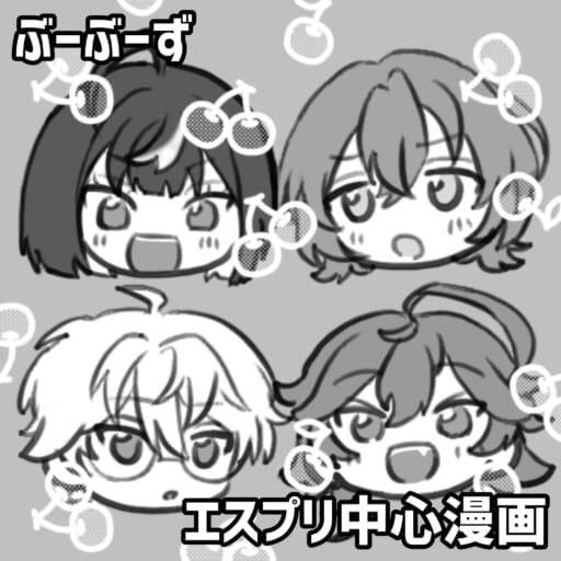 ぶーぶーず