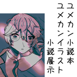 ヴァイオレットヒヤシンス