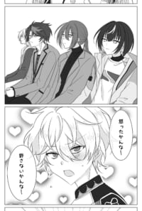 カンナ新鋭隊