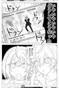 あいぼーゼッタイぼーえい宣言♥