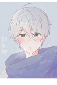かんなくん