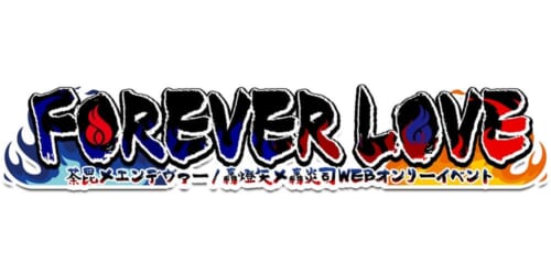 FOREVER LOVE 5th