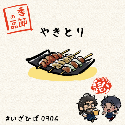 おさるのとんちき