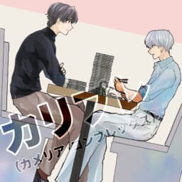 カリプレ