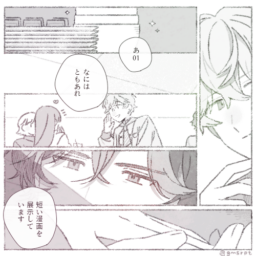 なにはともあれ
