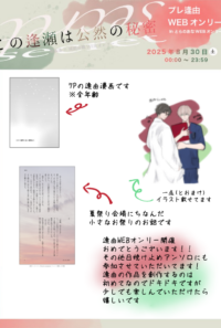 お品書きです