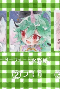 豆色紙