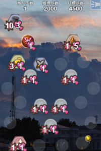 オオゾラコリント　ローグライト