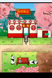 「桃花幻想記～はじまりの章～」