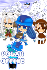 ポーラーオフィス