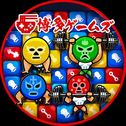 博多ゲームズ