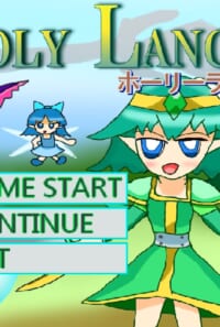 HOLY LANCER