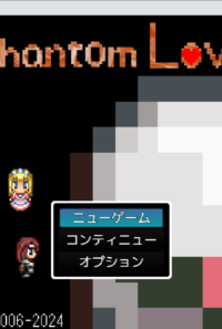 Phantom Love