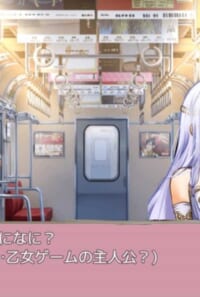 可愛いだけでは生き残れない