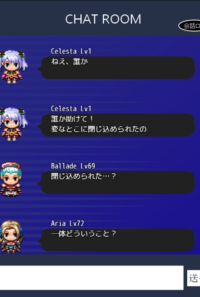 Imitate World