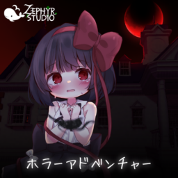 ZephyrStudio