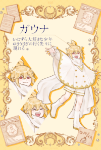 キャラクター紹介②