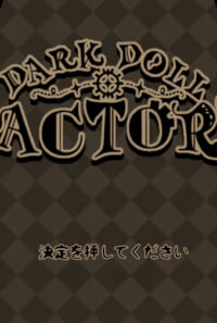 DARK DOLL FACTORY